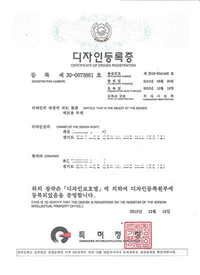 GSL 바로나 인증서